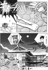 [Kudara Naizou] Onnanoko De Etc