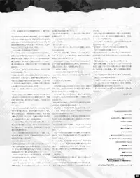 TECH GIAN 2013-06