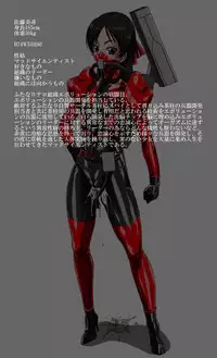 [TMZF no Circle] Roku na Me ni Awanai Sentouin 6 [Digital]