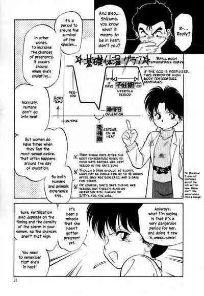 Nekoja Nekoja 3 Ch. 13-16