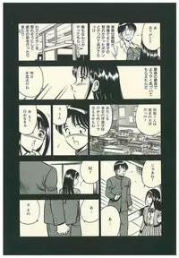 [Maakou] Moh Sugu Koisuru 5-byoumae