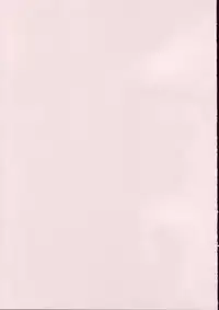 (C68) [Shichiyou Souryuujin (Soushin Souma)] Oreteki Boomerang Square (ToHeart2)