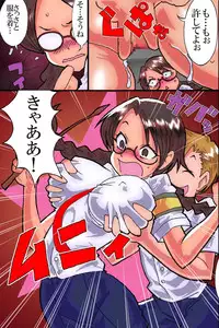 [DL Mate (Muntaro)] Fuuki Iinchou Kanraku Monogatari