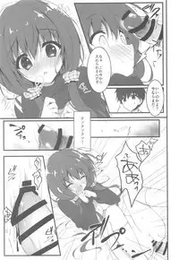 Gomennasai, Onii-chan ga Suki desu.