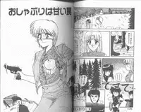 [Anyakunin] Magical Party