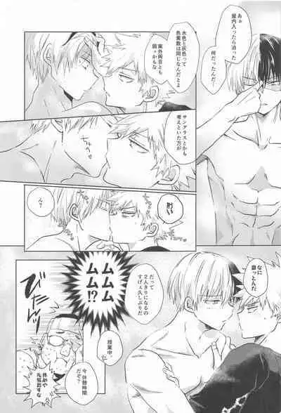 1COIN RANDEZVOUS - 10min Limited