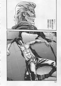 [Haruki] Kisei Juui Suzune 4