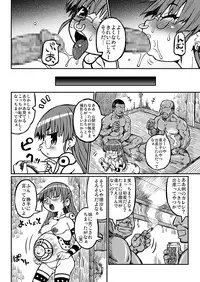 [Domestic animals (Murasame Maru)] Haradeka!! Ninpu Risa no Shussan [Digital]