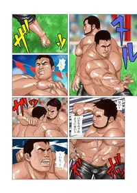 [Kumao Cafe (Kumao)] Yaaru! ~Eiyuu to Eiyuu no Musuko~ [Digital]