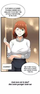 [Husky guy] SStudy Ch.0-25.1 (English) (YoManga) (Ongoing)