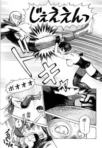 [Yamamoto Atsuji] Ammo Vol 3 [Digital]