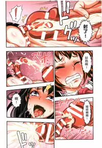 [Bonnari] Futa Majo Ecstasy [Chinese]