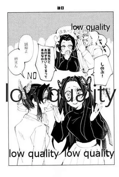 TUN TUN TUN 再錄 2