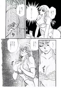 [Hirose Miho] Oneesan ni Omakase | Boy! You Give Yourself to me