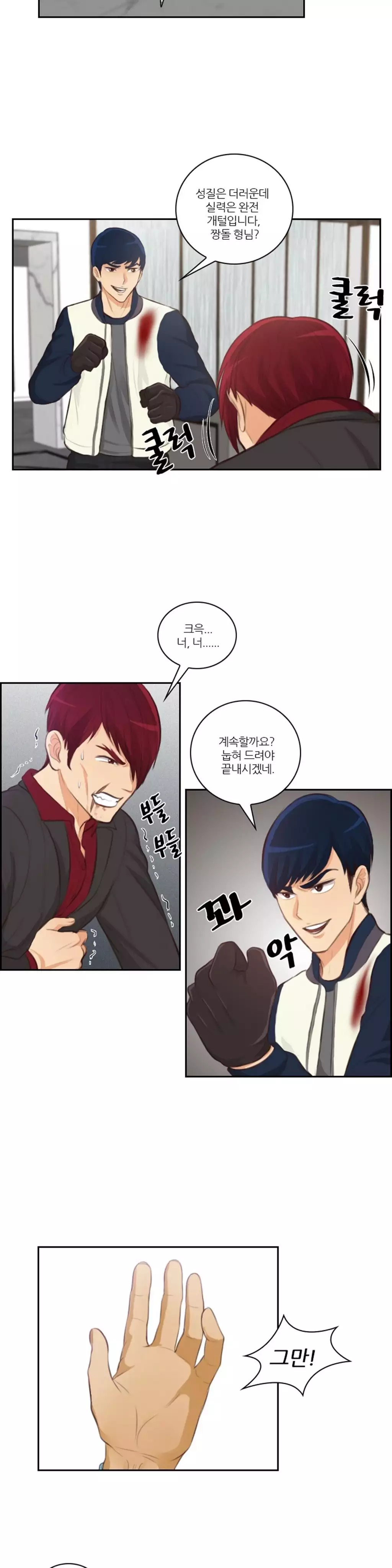 Before the 30 Ch. 0-35