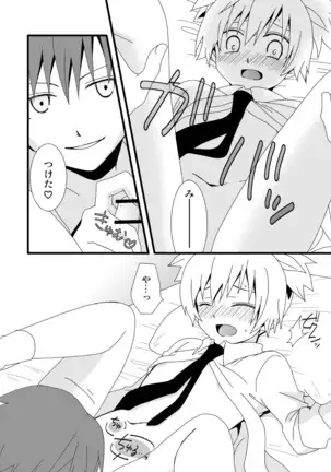 カル渚