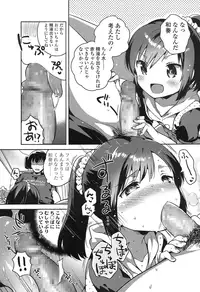 COMIC LO 2016-11 [Digital]