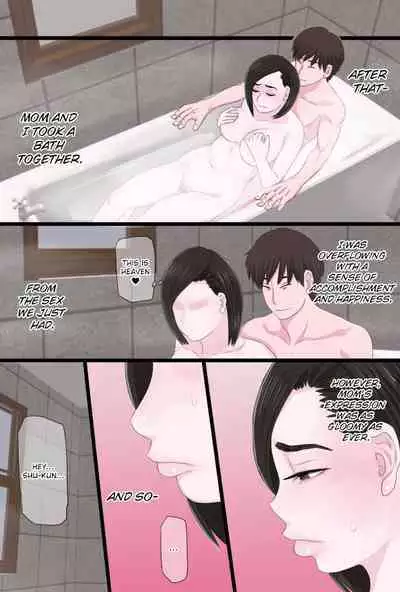 Seijun de Yasashii Okaa-san wa Suki desu ka? Vol. 3