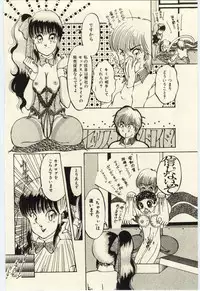 [Rumoi jun] Oshioki Shichau Zo!!