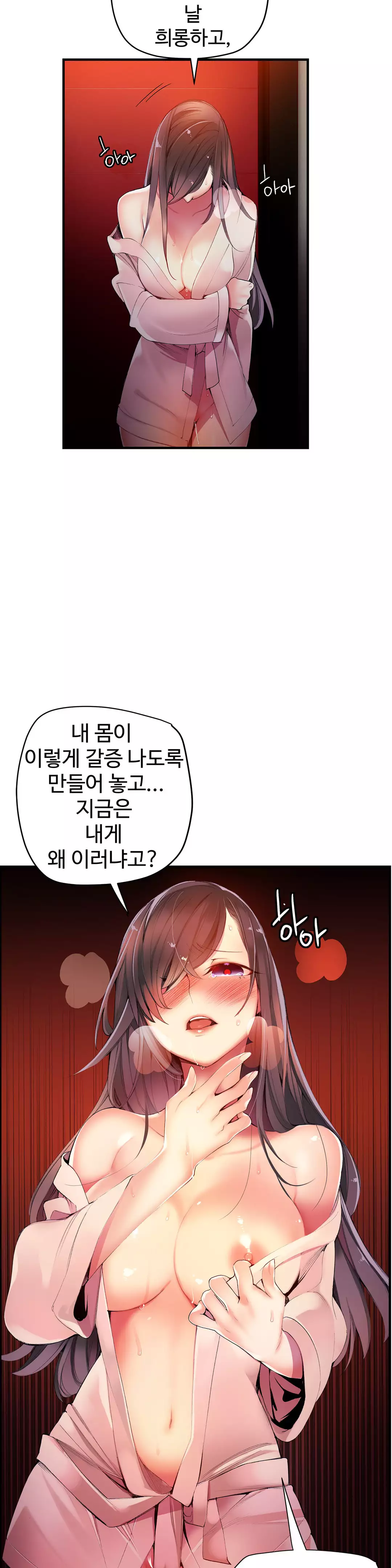 Lilith`s Cord Ch.0-38