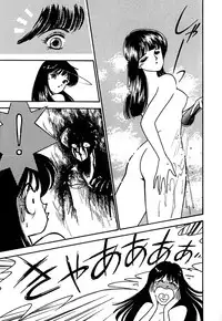 [Arimura Shinobu] Moonlight Magic