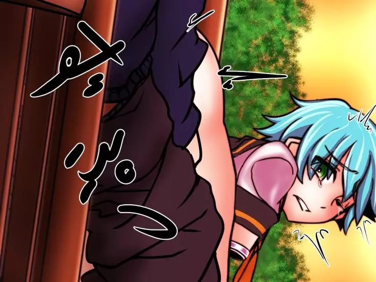 Shiritsu Kesson Gakuen