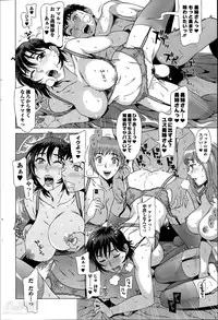 [Hanzaki Jirou] RAN KON Ch. 1-7