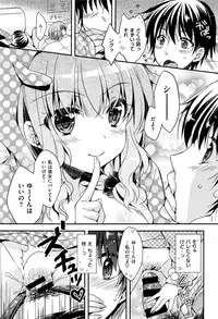 COMIC Kairakuten XTC Vol. 6