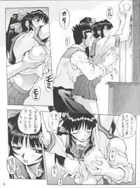 (C52) [Nakayohi Mogudan (Mogudan)] Sakura Gumi (Sakura Wars, AIKa)