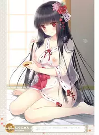 Dengeki Moeoh 2017-06 [Digital]