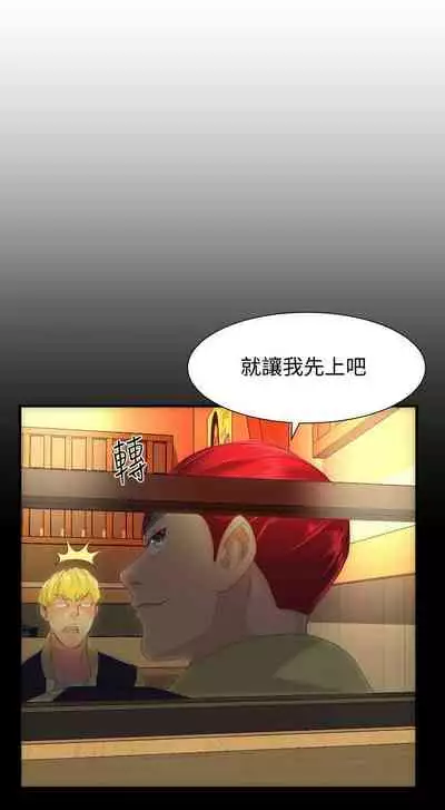 成人的滋味 1-30