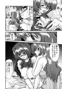 (C65) [Parupunte (Fukada Takushi)] F-45 (Onegai Twins)