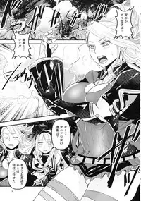 Mitsubachi to Ada Hana Zenpen