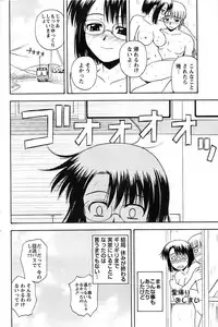 Action Pizazz Special 2006-10