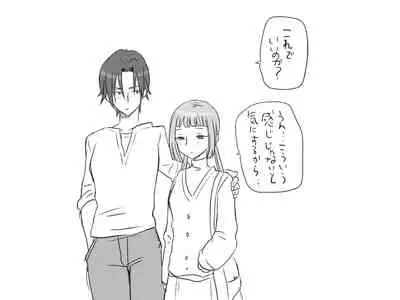 Changed into a Girl, with My Best Friend