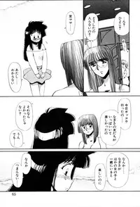 [Yuri Ai] HManga 1000Complex Sauzan Konpurekkusu