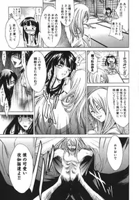 [Kentarou] Yakyou Haikai