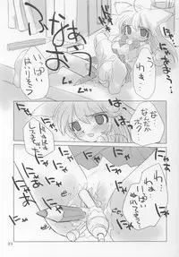 (C65) [fujitsubo-machine (Itou Noizi)] HYPER LOVE-mimi mix-