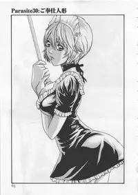 [Haruki] Kisei Juui Suzune 4