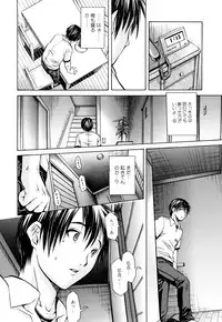 [Junkie] Inka Hakudaku - Samen Flowers