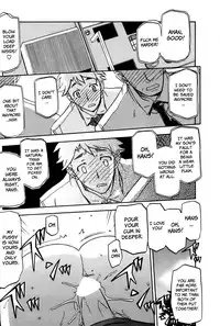 [Sanbun Kyoden] Mujintou - Uninhabited Island (COMIC HOTMiLK 2009-04) [English] [Faytear]