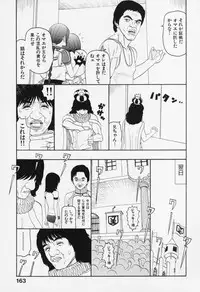 [Sabe] Bloomers 200X Zouho Kaitei Kanzenban