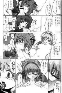 (C63) [Nice and Friendly (Kikyou)] Pink Milk (galaxy angel)