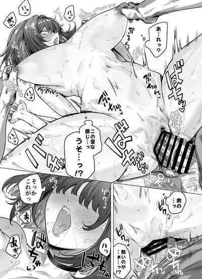 [Yakitomato] Tsundere-chan progress report for adults (12/31)