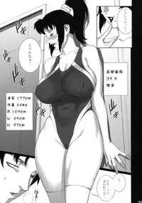 (COMIC1☆4) [Motchie Kingdom (Motchie)] Cosplay Shichae!!