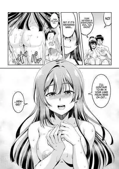 Setsuna ni Uriko o Onegai shitara, Soshite...