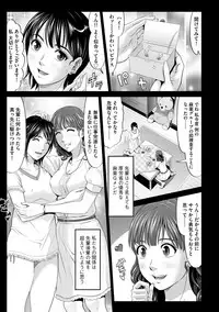 Magazine Cyberia Vol. 117
