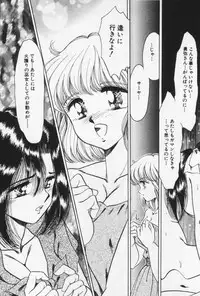 [Negura Nao] Nature Trip Vol.3