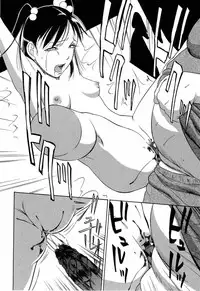 [Psycho] Kyokugen gangu