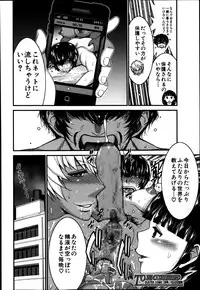 BUSTER COMIC 2014-01